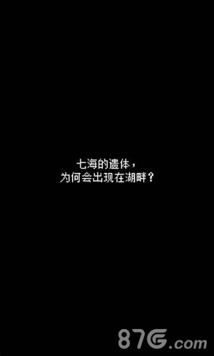 最后她对我说安卓版图4