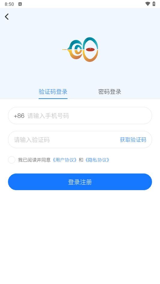 国民学国医安卓版图3