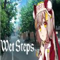 Wet steps游戏汉化中文版  v1.0