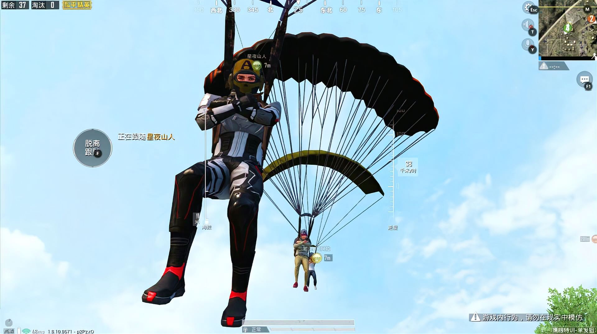 跳伞射击类游戏合集