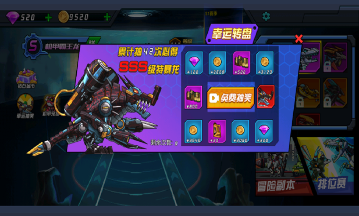 超人闯一闯最新版图4