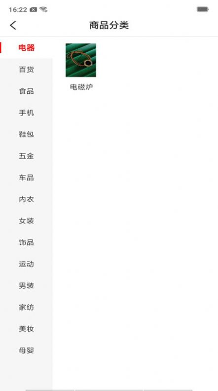 客融融最新版图1