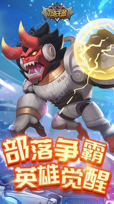 刀塔魔兽归来手游官方正版  v0.12.1图5