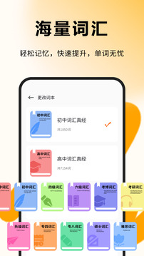 每日一句英语图2