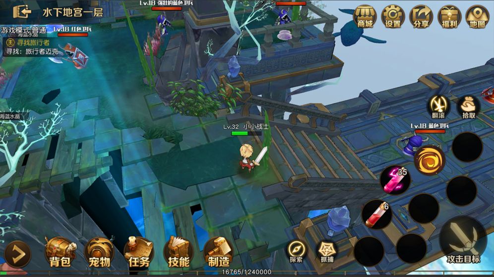 危境圣光传说钻石安卓版  v1.9.3图4