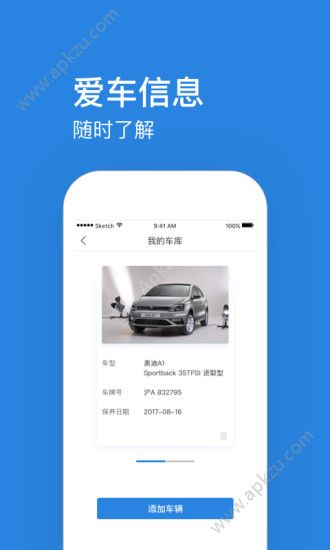 徐大中官网手机版下载app  v1.1图4