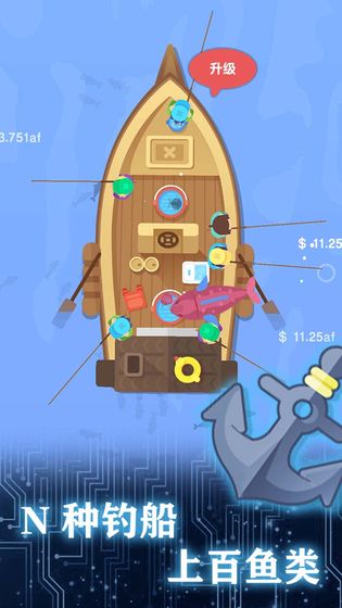 一起来钓鱼红包版图1