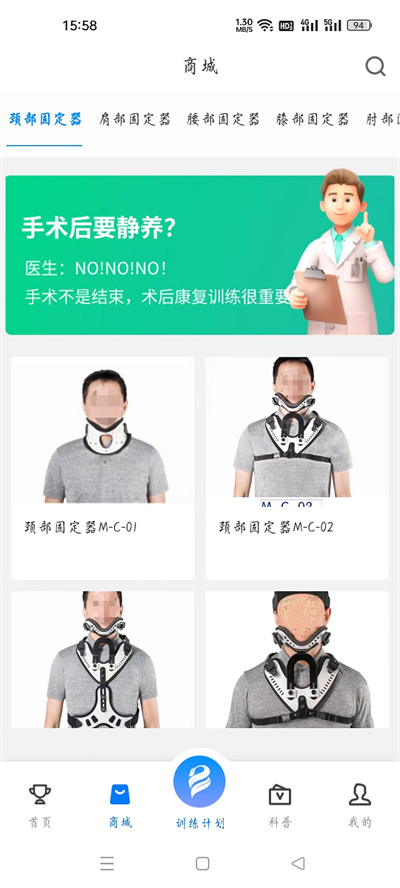 博奥美迪app手机版下载图片1