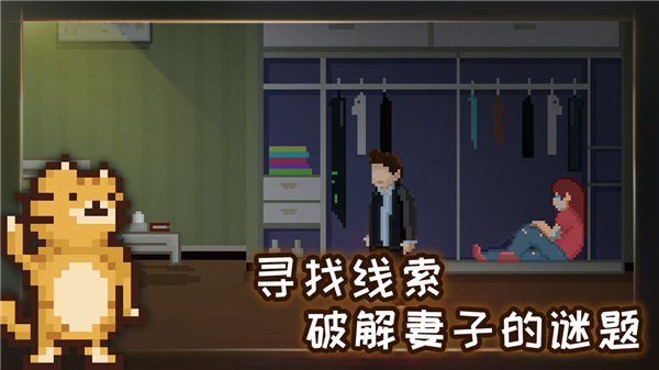 如果可以回家早一点手机版图3