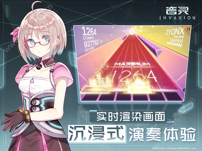 音灵INVAXION安卓最新手游  v1.0图2