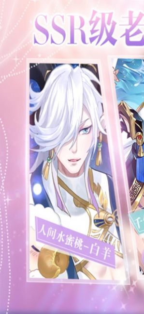 傲娇女帝宫廷养成手游图4