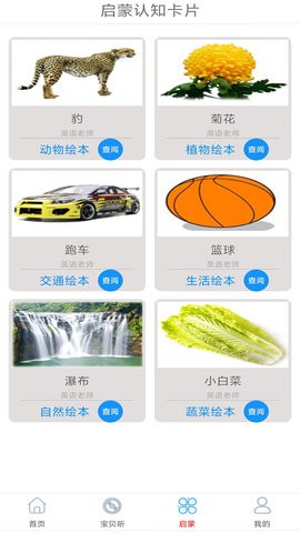静听手机音乐大全app安卓版  v2.0图3