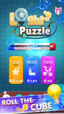 光之谜题手机版图5