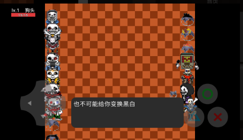 狗包荣耀安卓官方版手游  图1