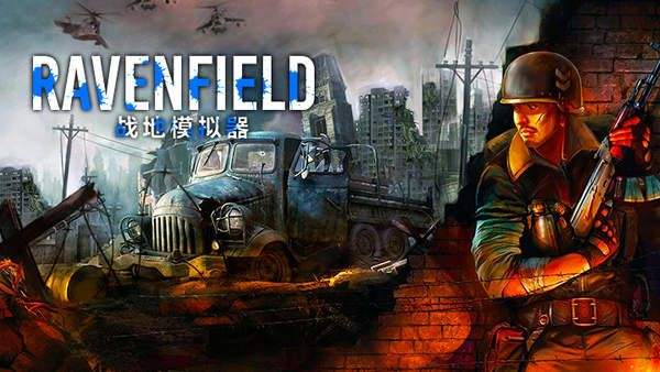 战争题材的射击手游合集