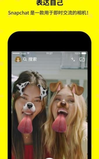 抖音变成小宝宝特效app最新版下载  v10.56.7.0图1