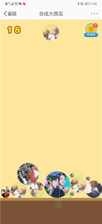 合成exo游戏官方链接  v1.0图3