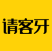 请客牙APP