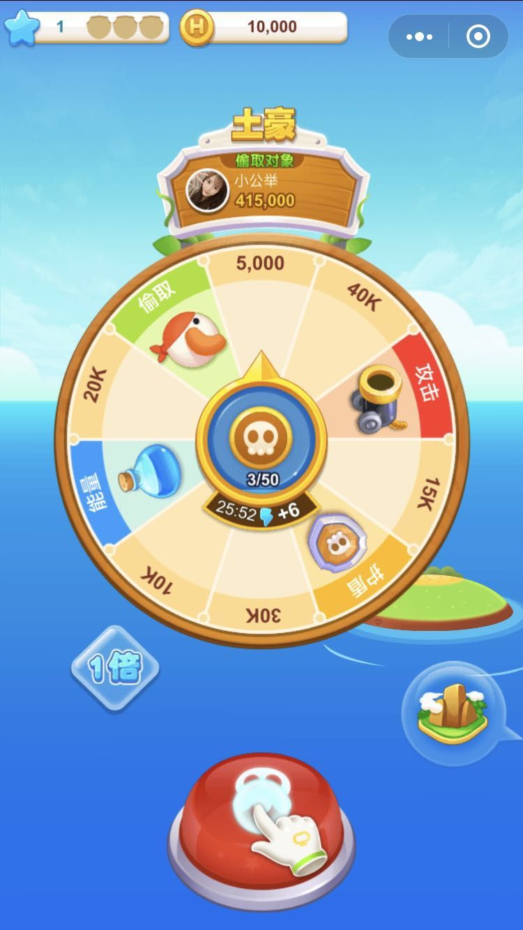 海盗来了微信小程序官方入口图片1