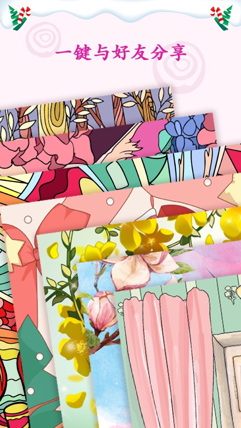 方块艺术拼图游戏完整版  v1.0图5