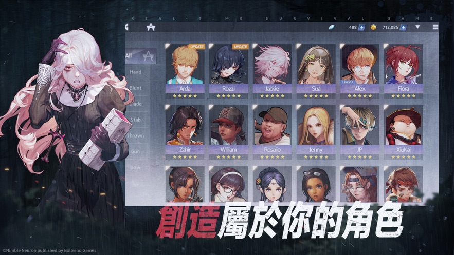 黑色幸存者RE手游图3