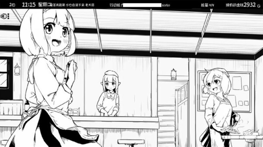 妹相随汉化版图3