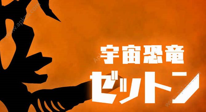 奥特怪兽对战训练师手游中文正式版  v1.1.1图1