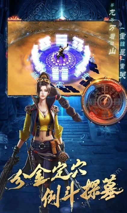 鬼语迷城官网图4