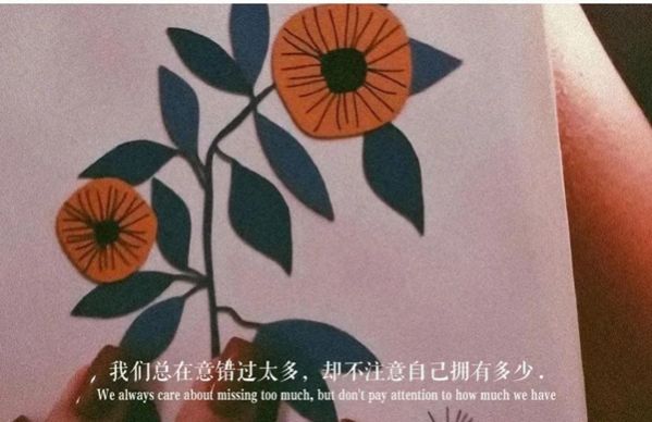 朋友圈你的好运正在派件请保持心情舒畅文案图片图3