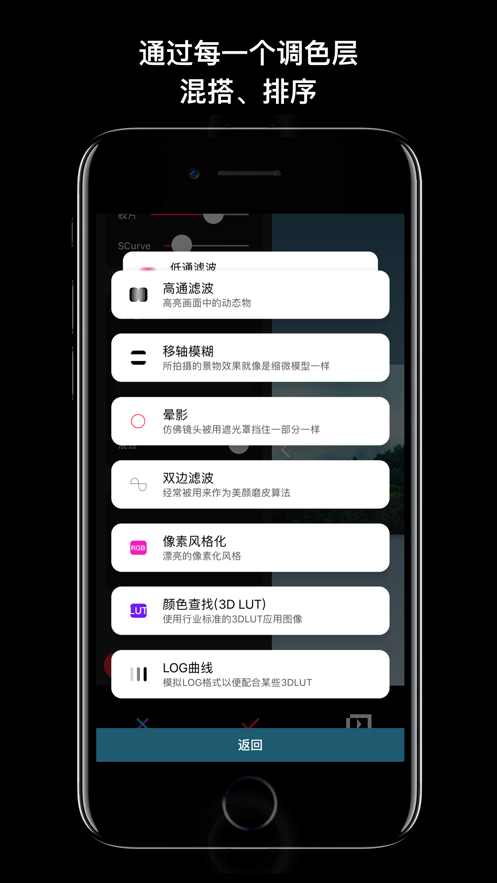 达芬奇相机app下载  v1.0图2