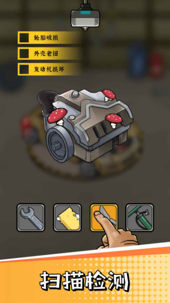 二手车模拟器图4