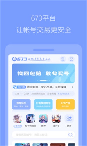 673严选图2
