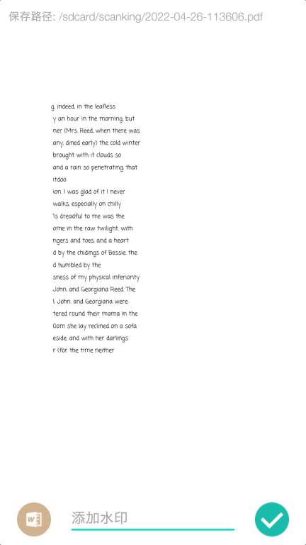 扫描全能者手机版图4