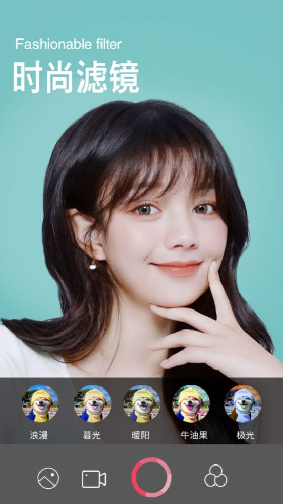 美图手机相机app图2