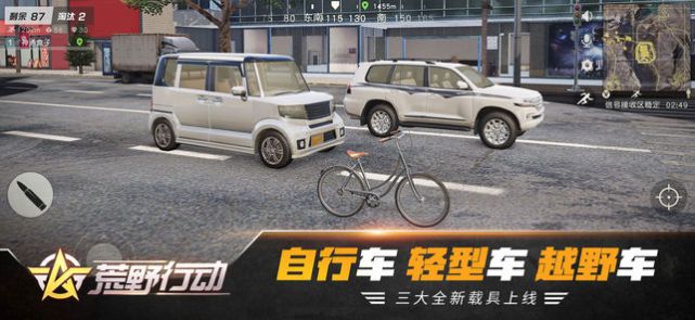 荒野行动荒野狼人杀模式官方版下载  v1.280.479406图5