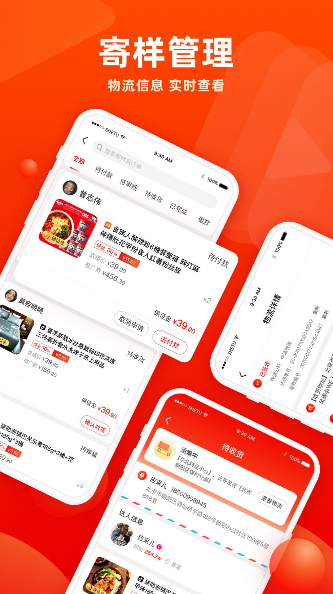 香播播app图2