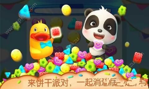 饼干消消乐金币中文安卓版(Connect the snacks) v8.8.21.00图4