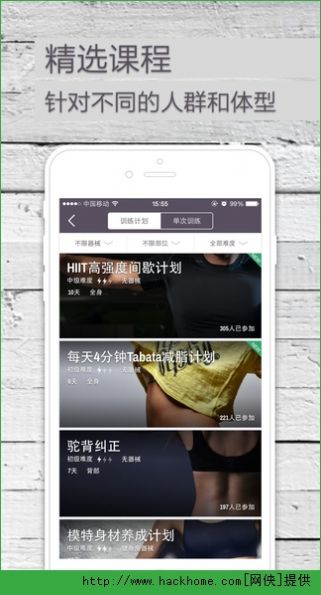 伪造keep跑步截图生成器免费自定义软件下载  v7.27.0图1