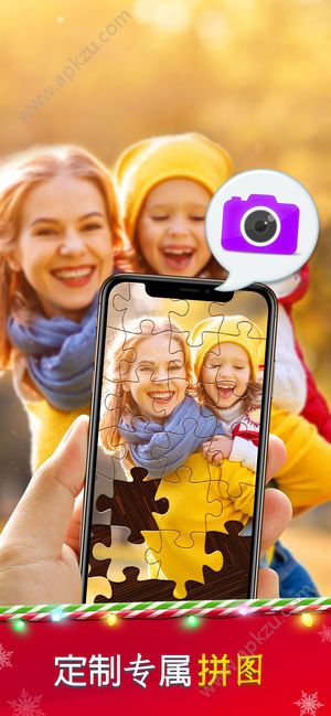 拼图争霸手游图1