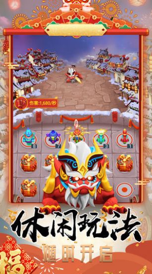 五福消消消游戏官方红包版 v1.0图2