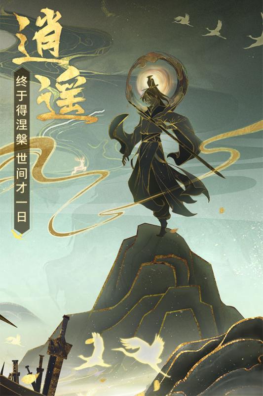 我宇宙霸主加入聊天群最新版图1