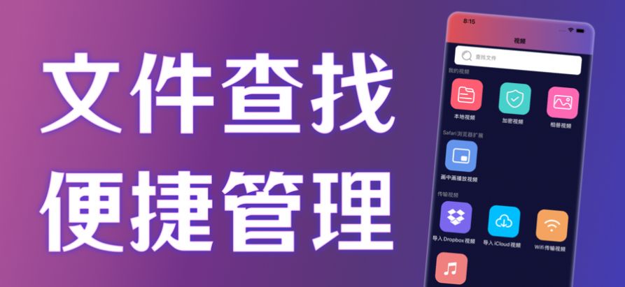 蘑菇视频2022年最新版本app免费下载  v1.2.7图4