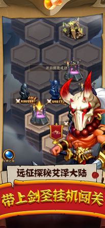 部落大作战重生手游官方安卓版  v1.1图1