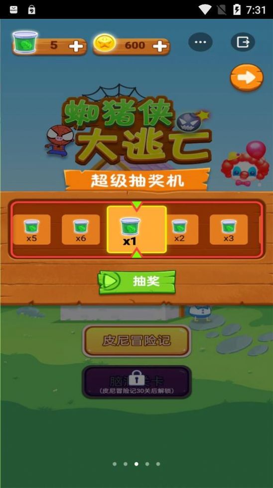 蜘猪侠大逃亡游戏图1