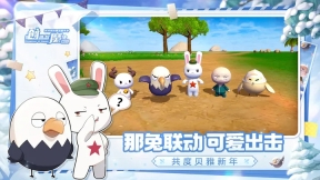 创造与魔法官方版图2