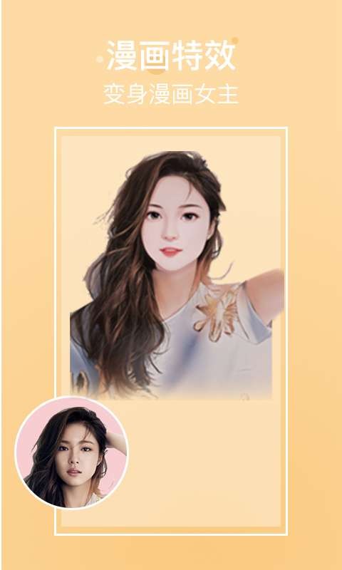 超凡相机软件安卓版免费 v1.0.0图3