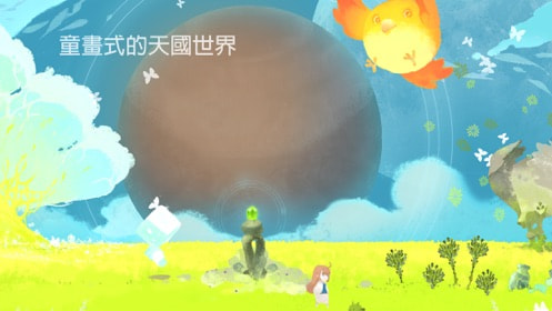 天国旅立中文游戏最新安卓版  v1.0图2