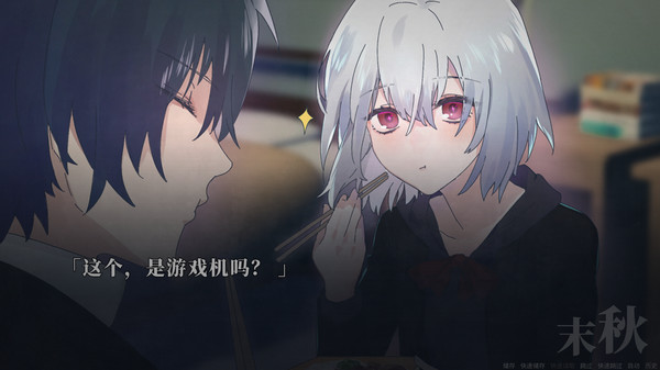 距离男主自杀还剩七天游戏图3