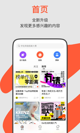 ZCOOL站酷图1