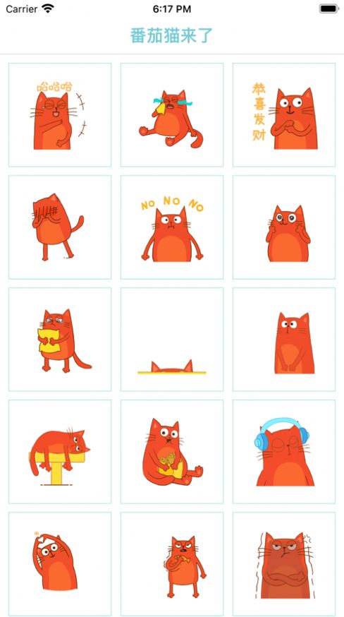 番茄猫来了App图3